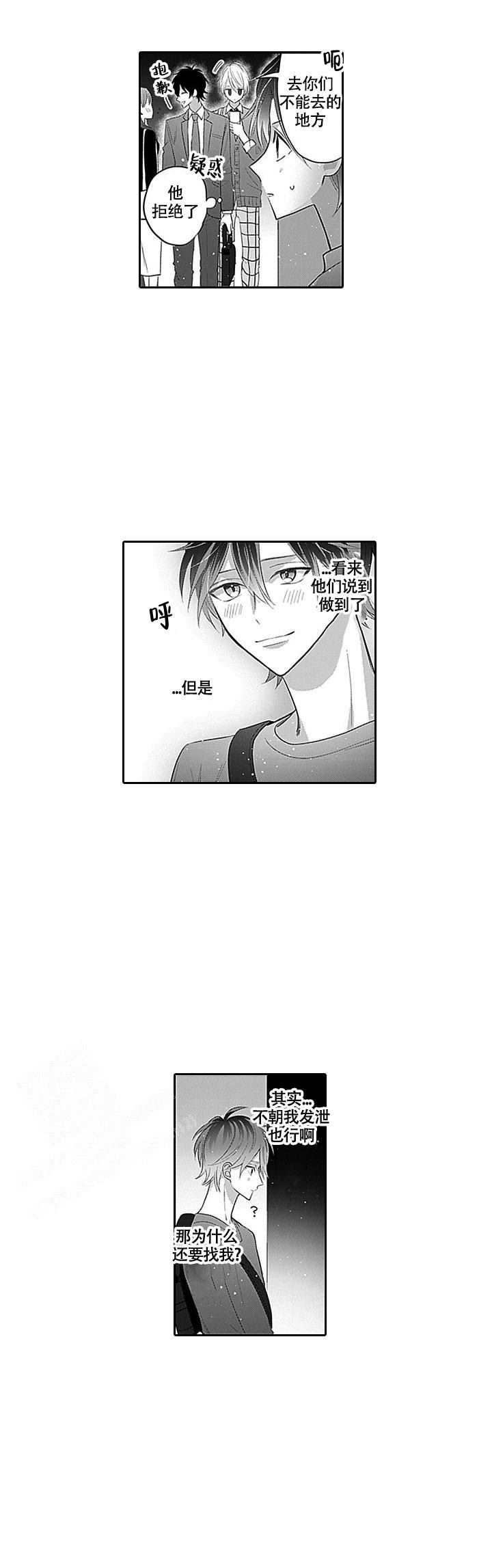 第5话6