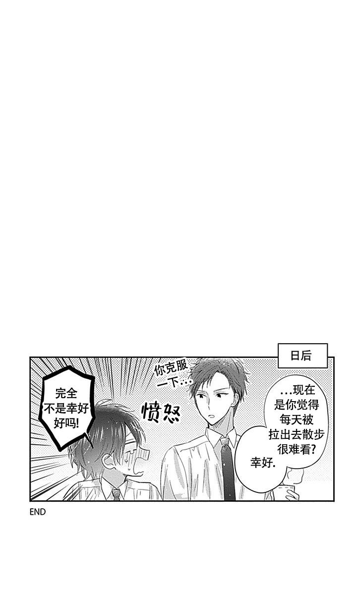 第16话18