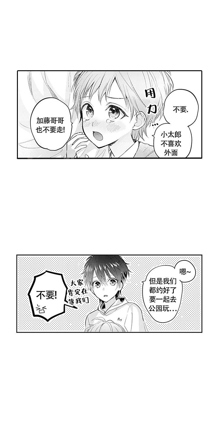 第14话0