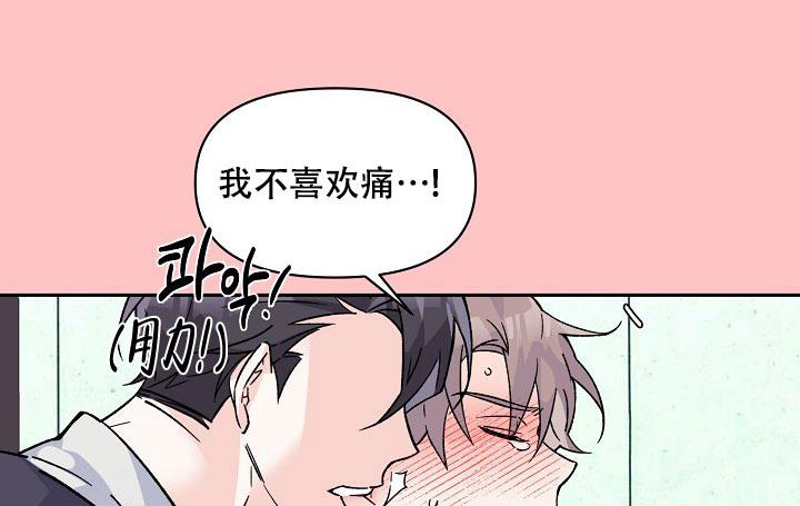 第5话11
