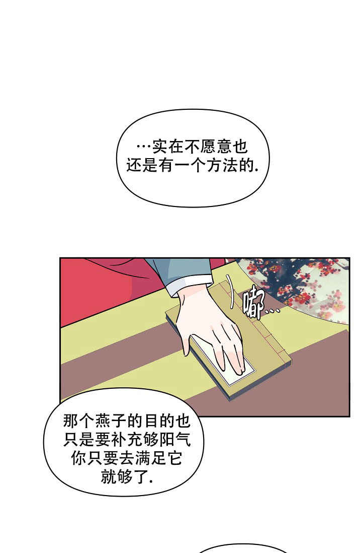 第3话23