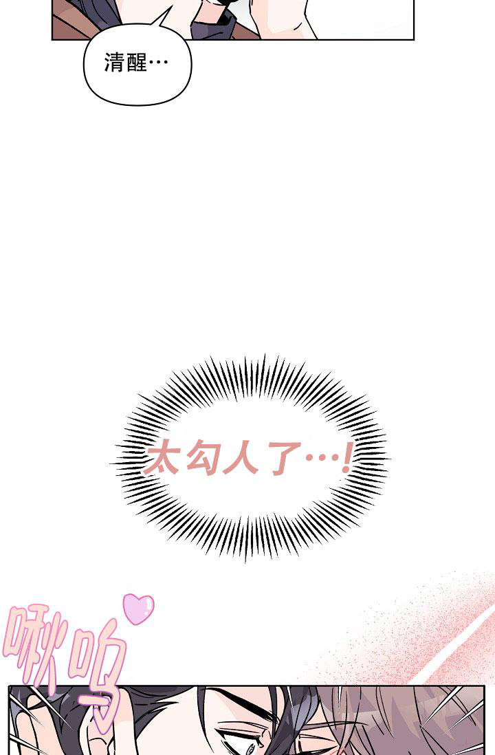 第6话24