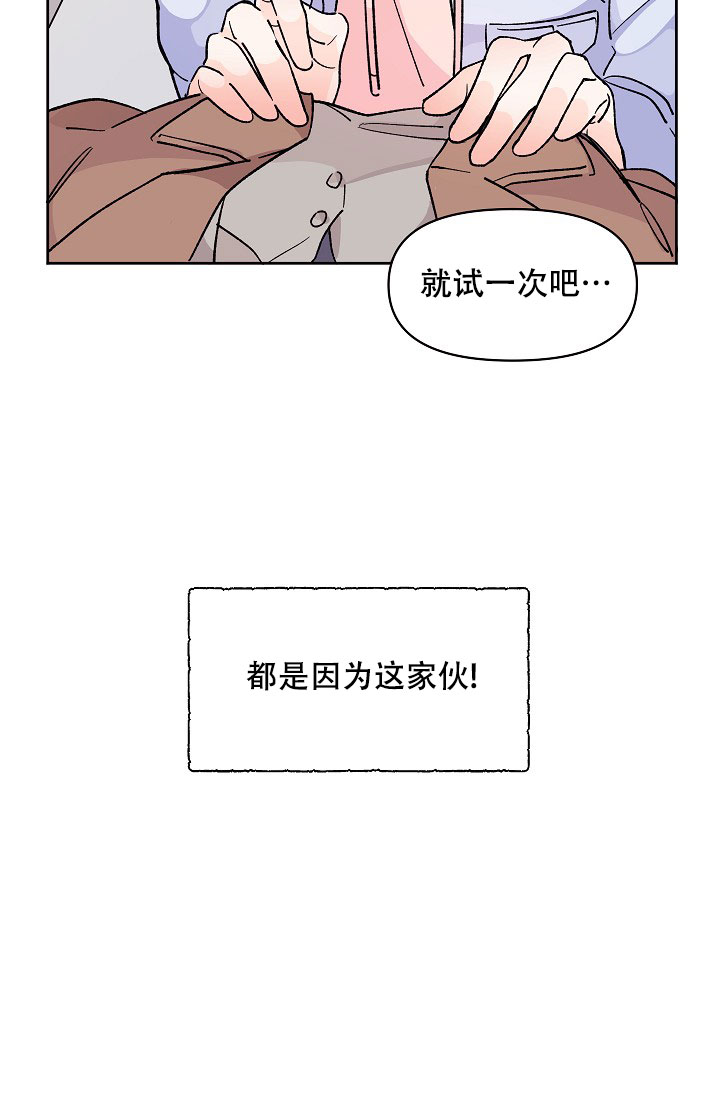 第1话28