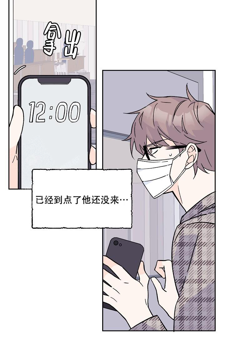 第7话7
