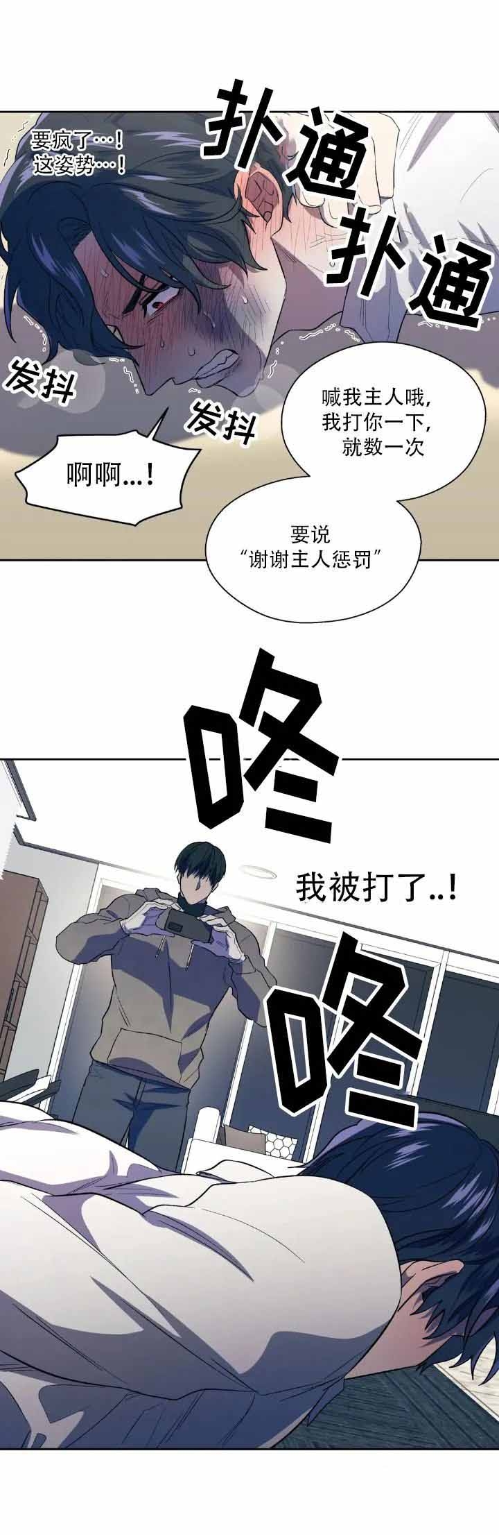 第7话4