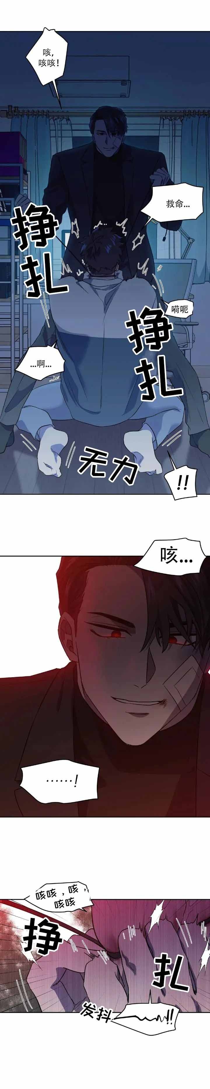 第10话6