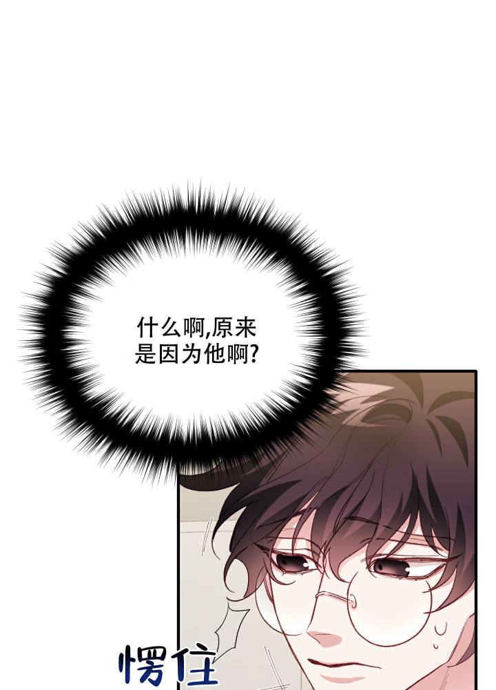 第2话2