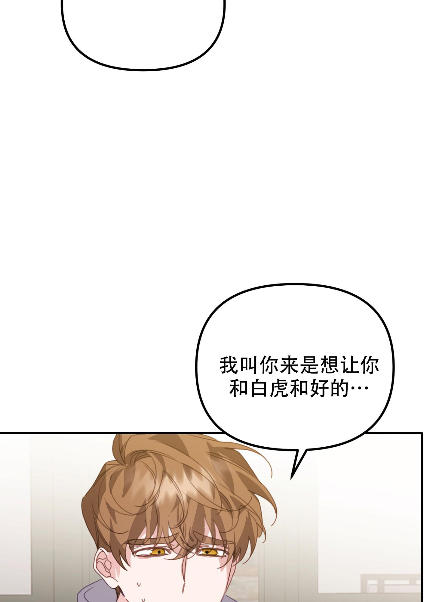 第20话4
