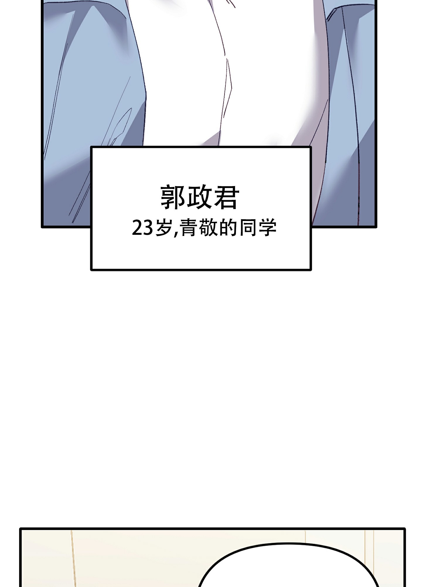 第1话44