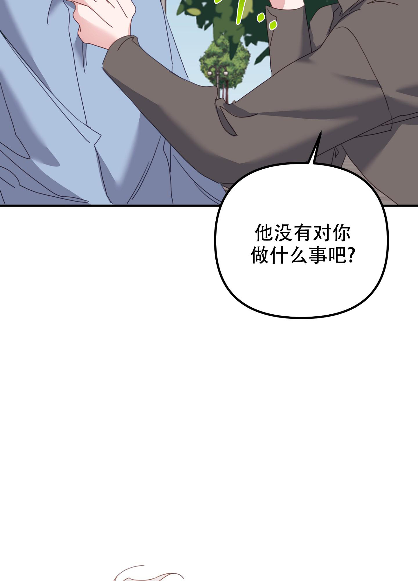第16话43