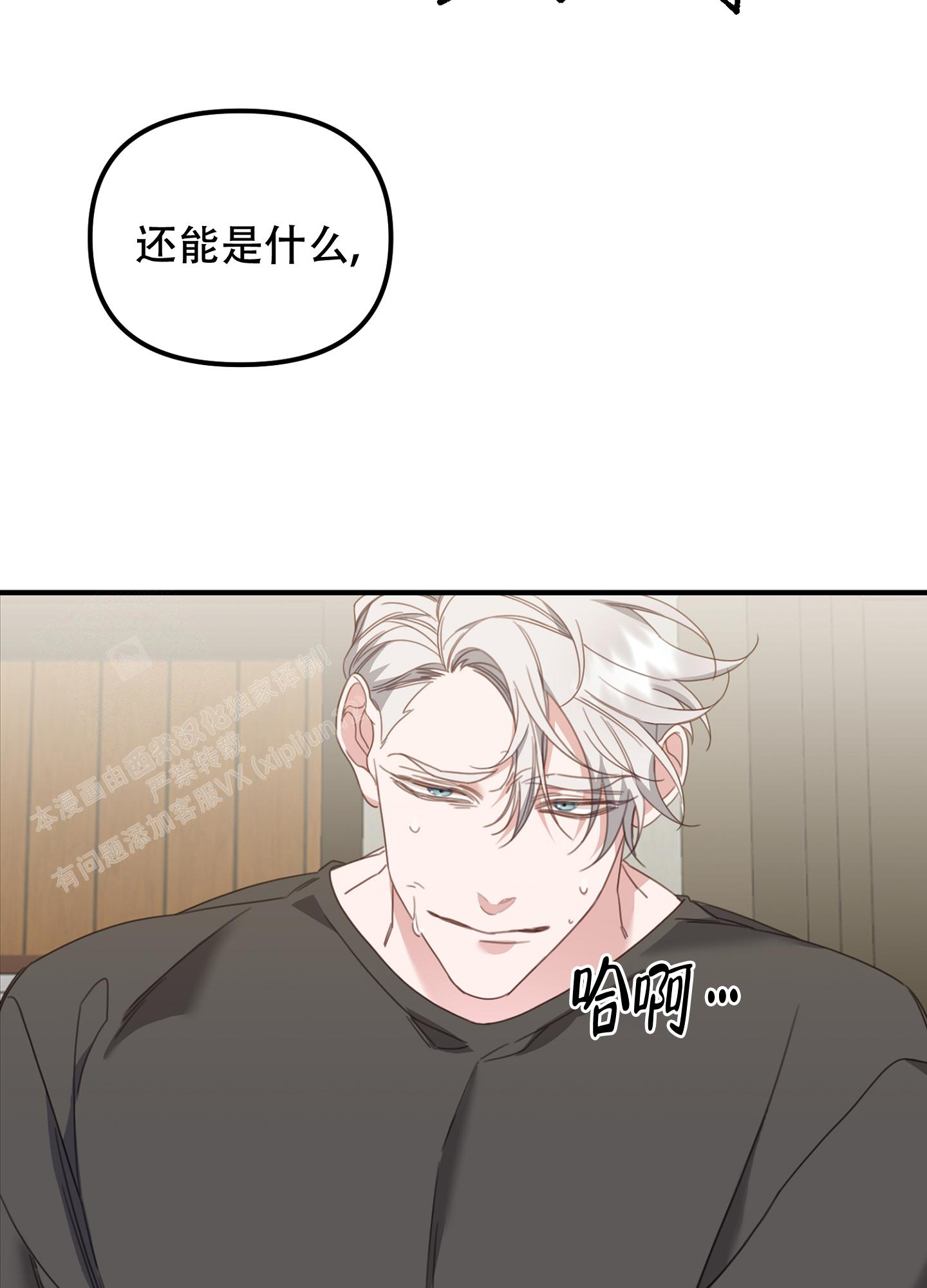 第13话35
