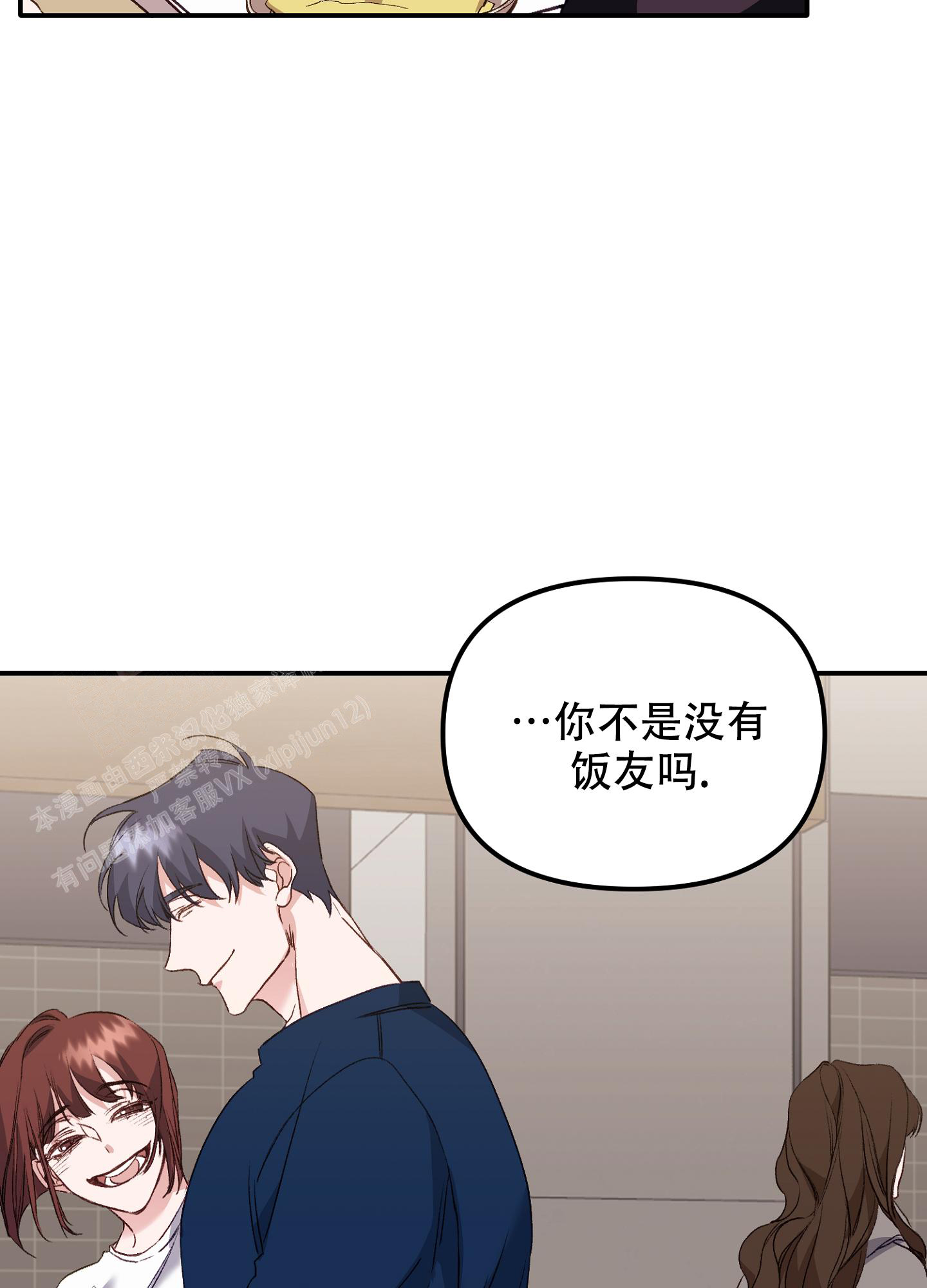 第10话8