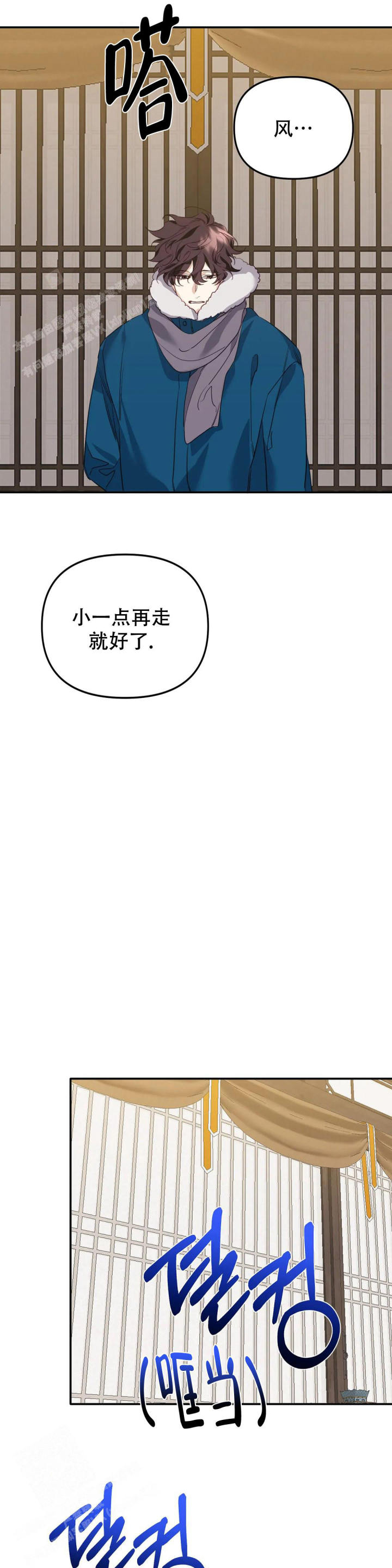 第26话3