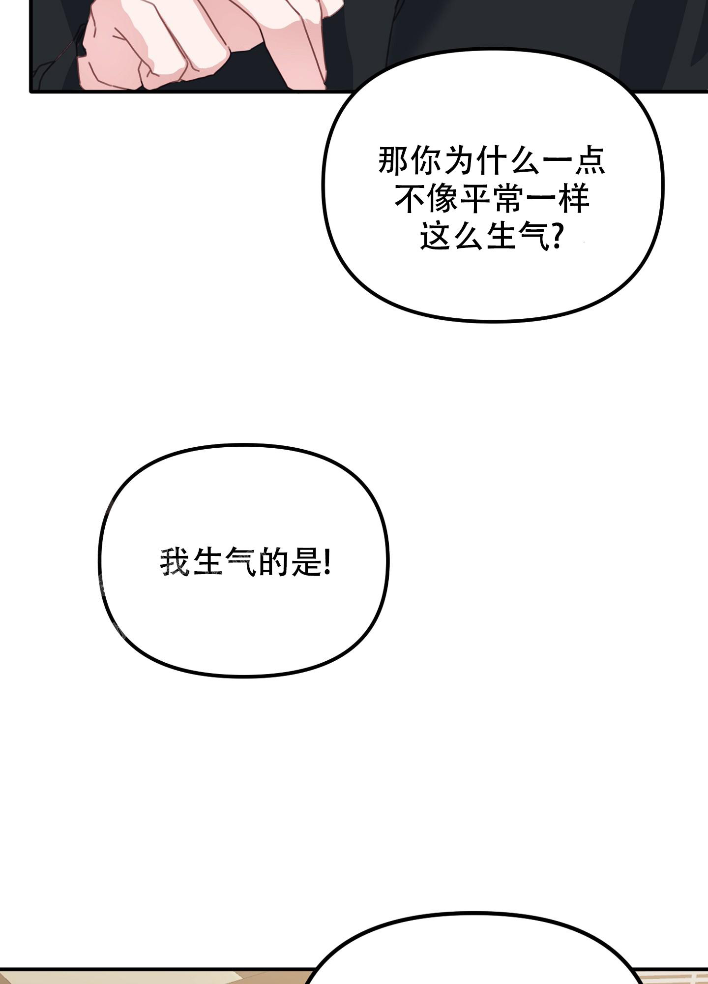 第20话7