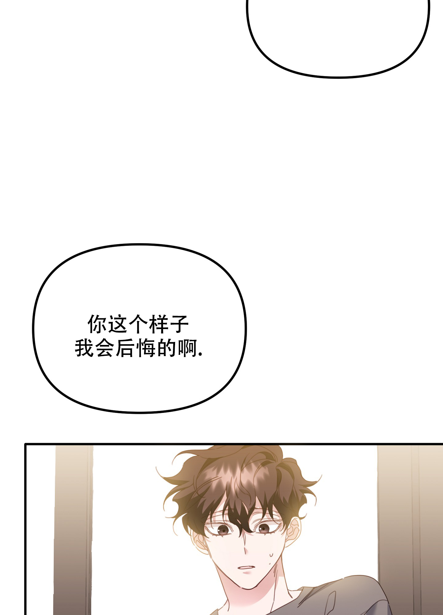 第15话41