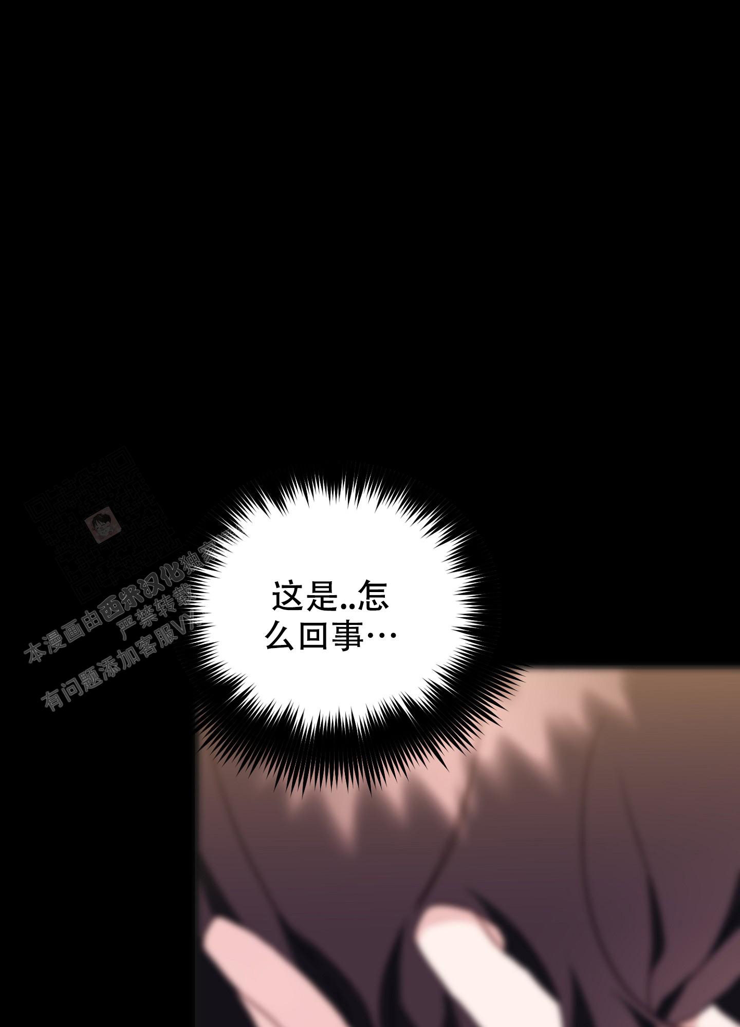 第12话53