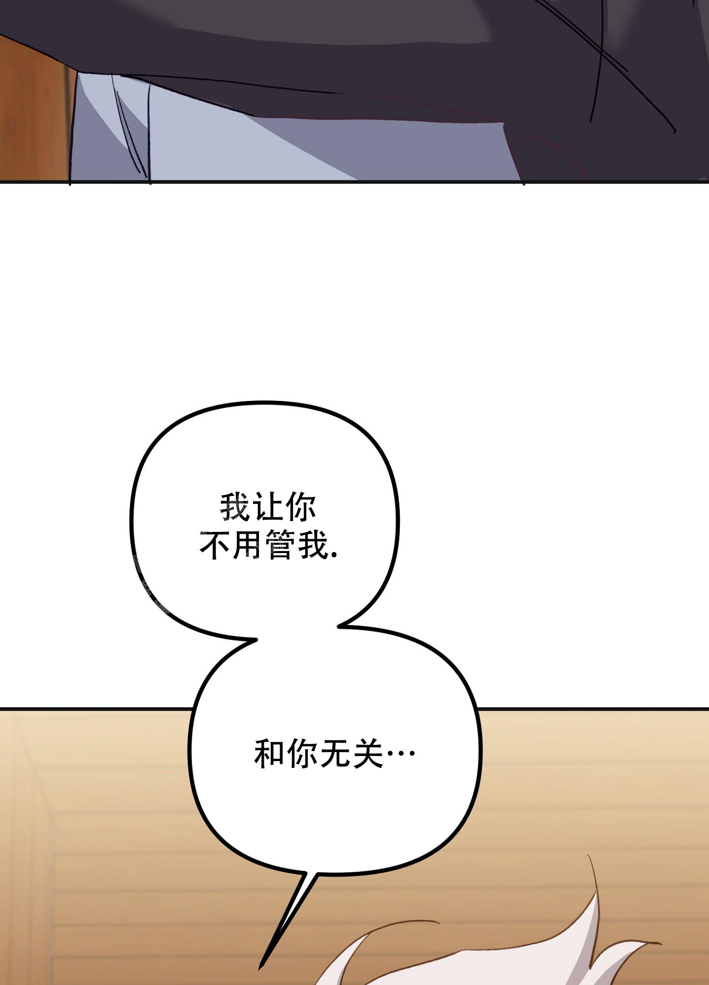 第12话12