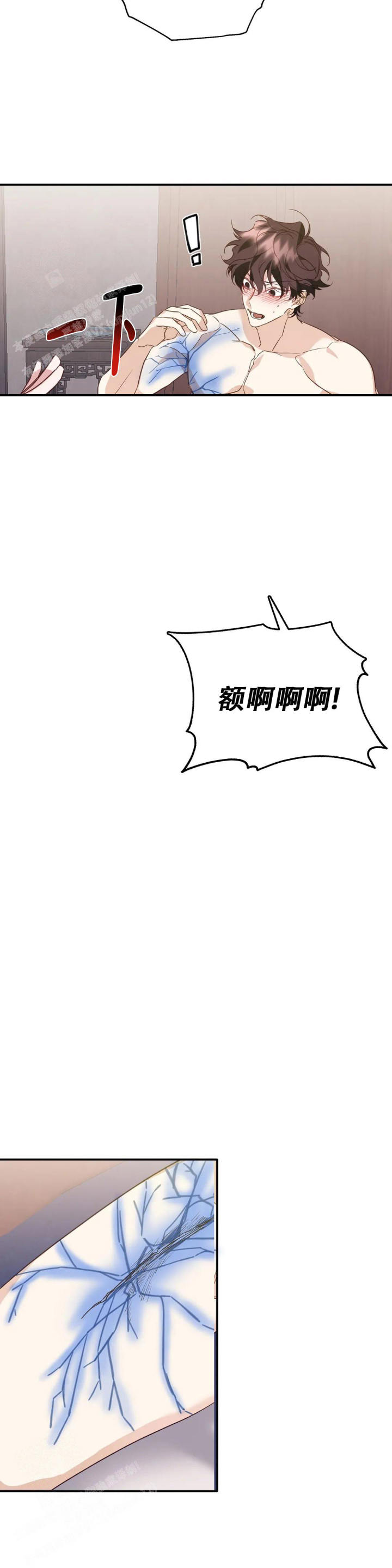 第22话14