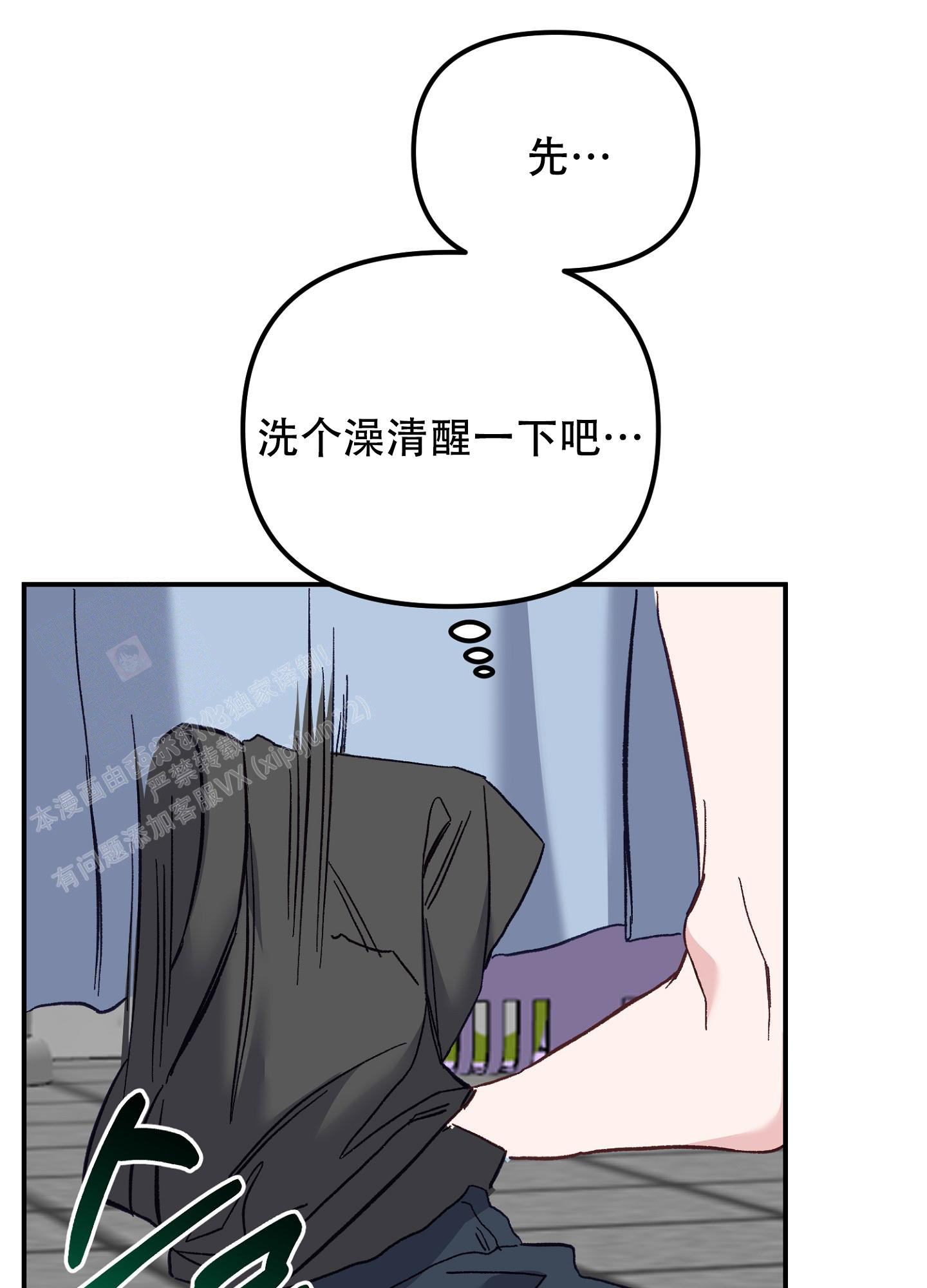 第8话48