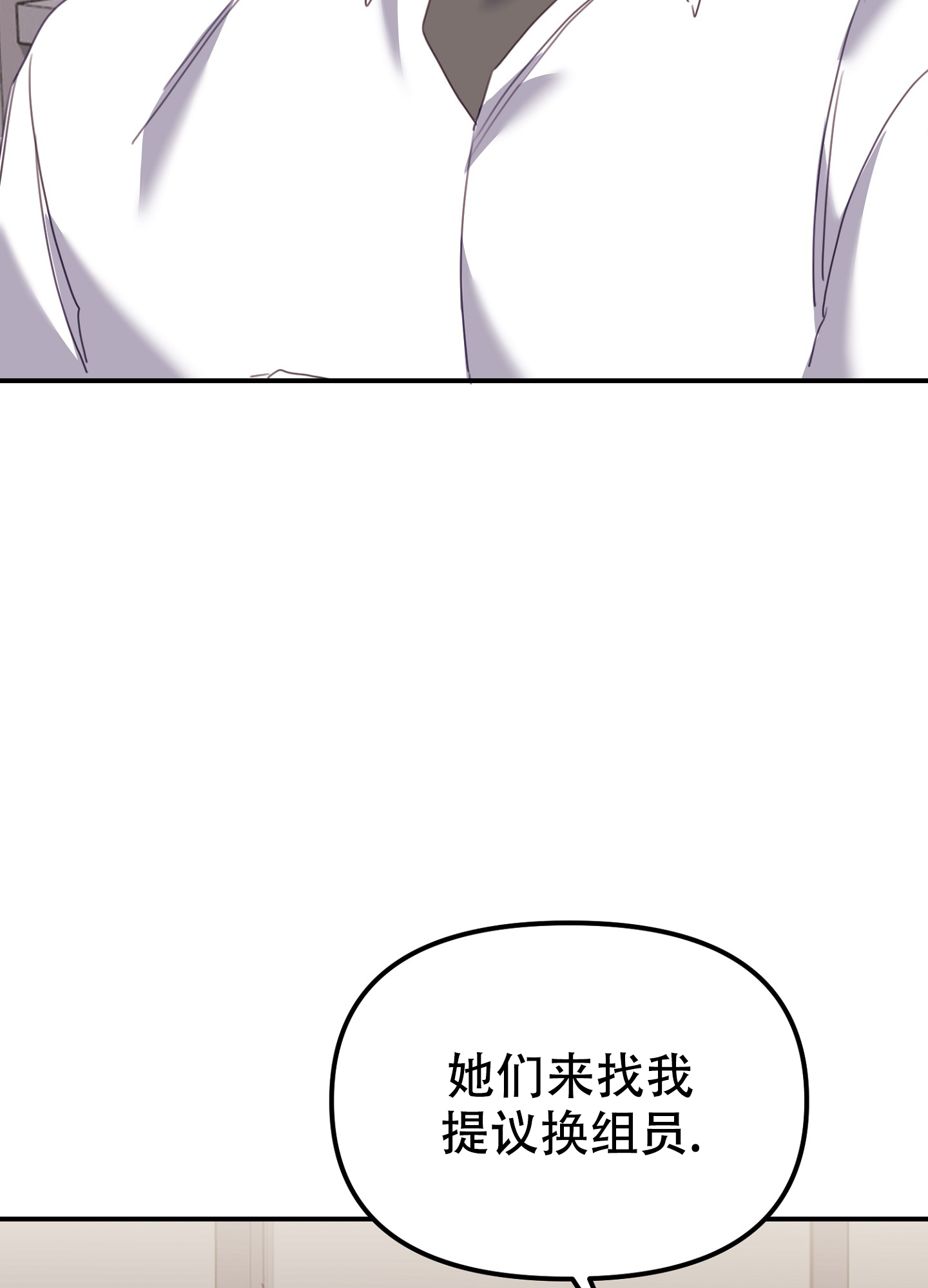 第18话43