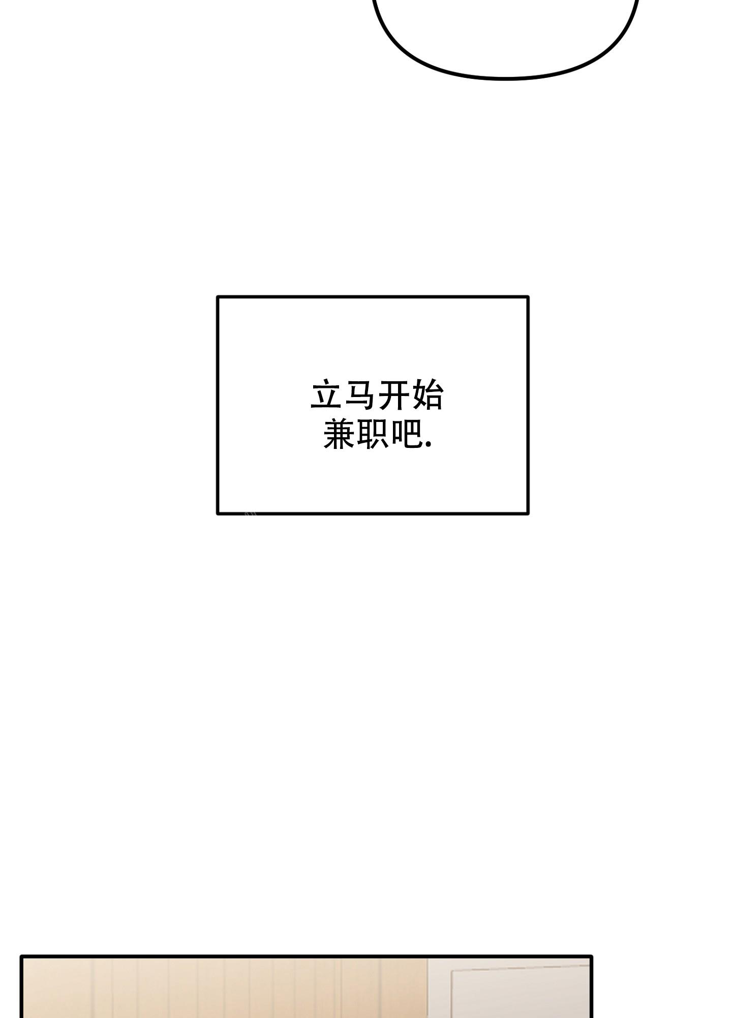 第19话2