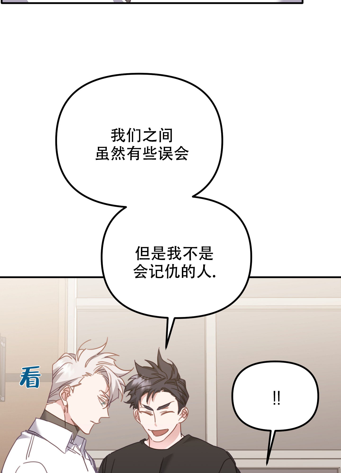 第18话4