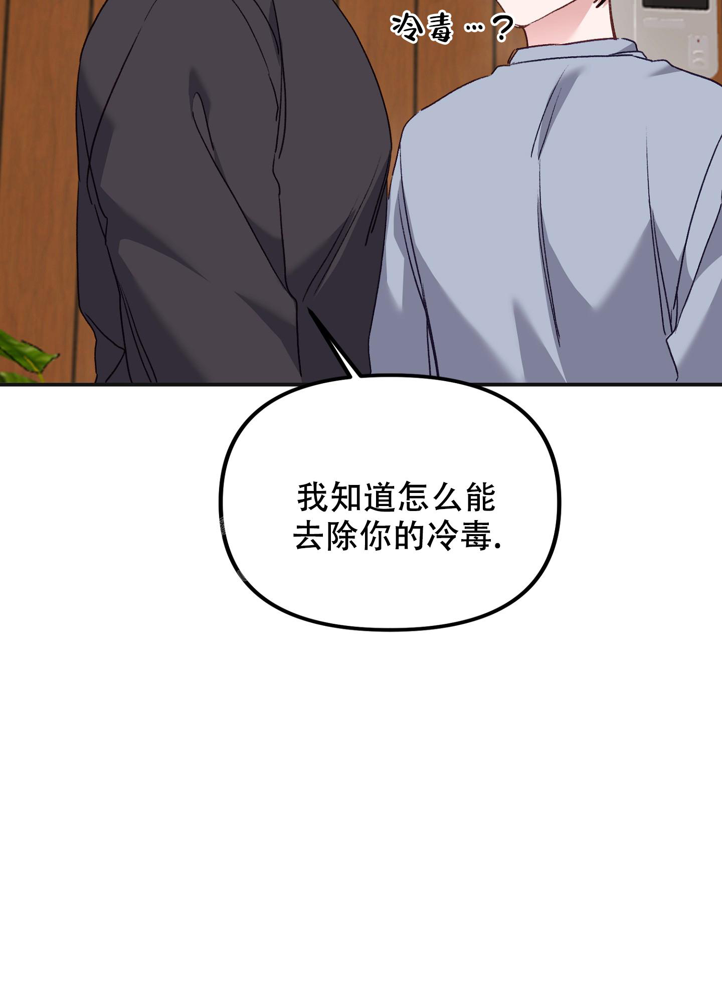 第12话24