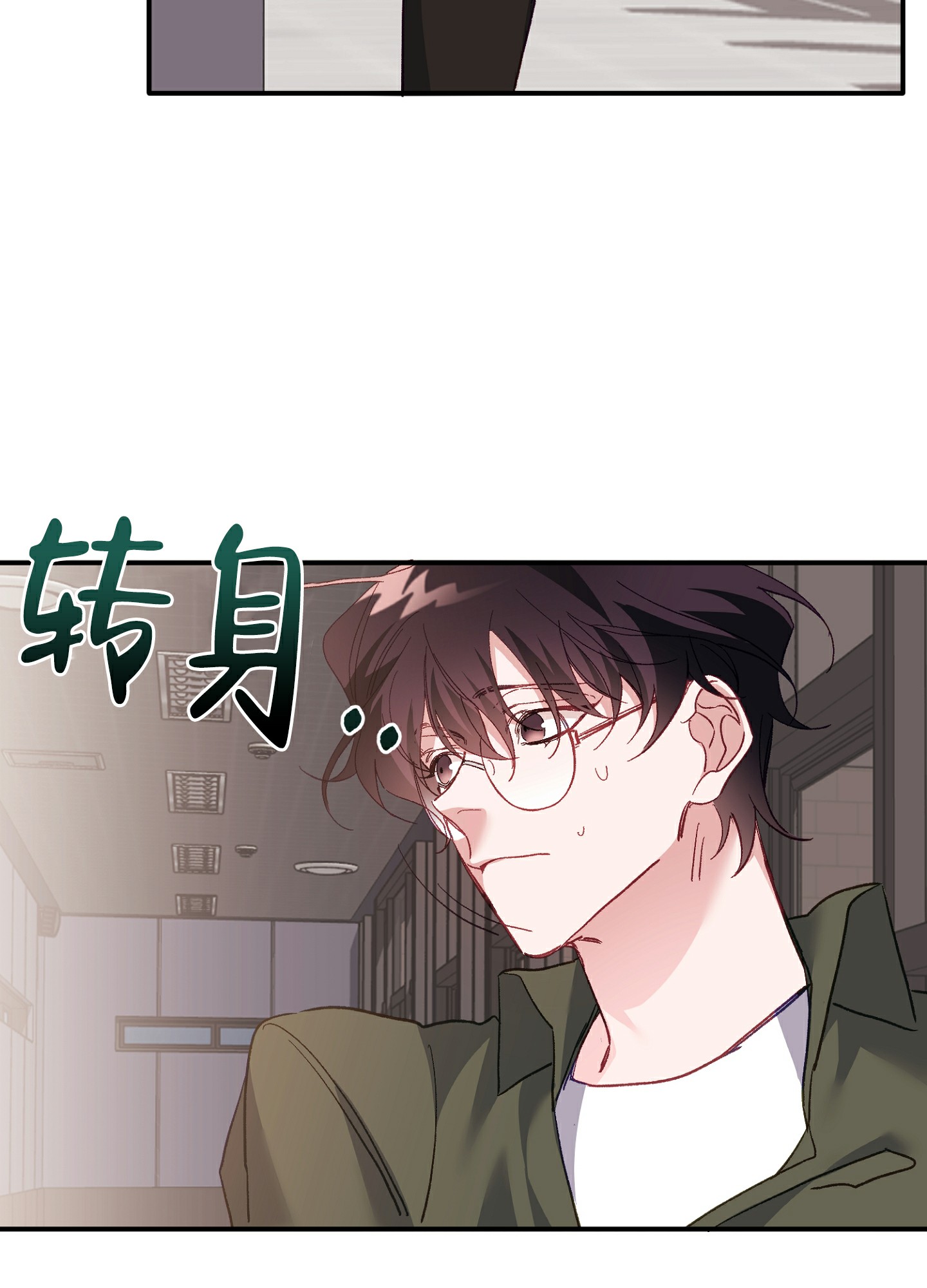 第3话43