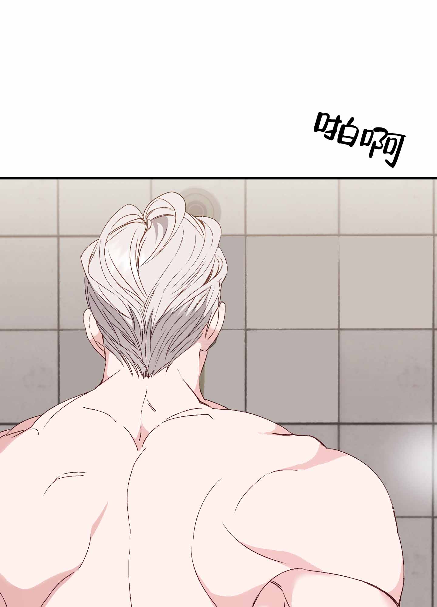 第9话6