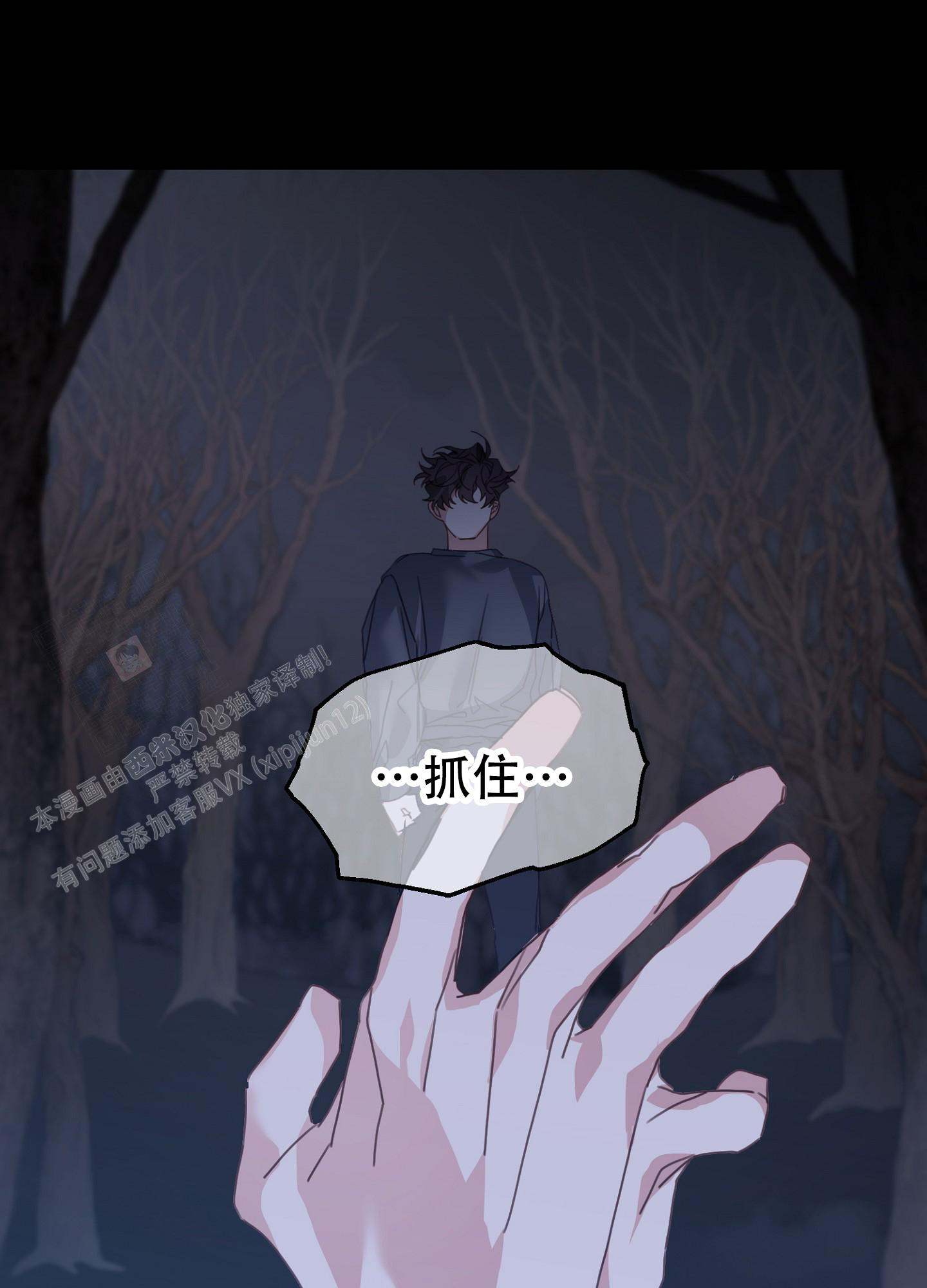 第20话47