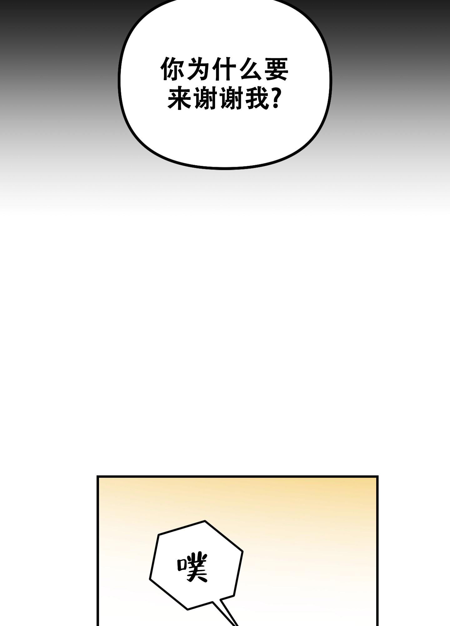 第17话9