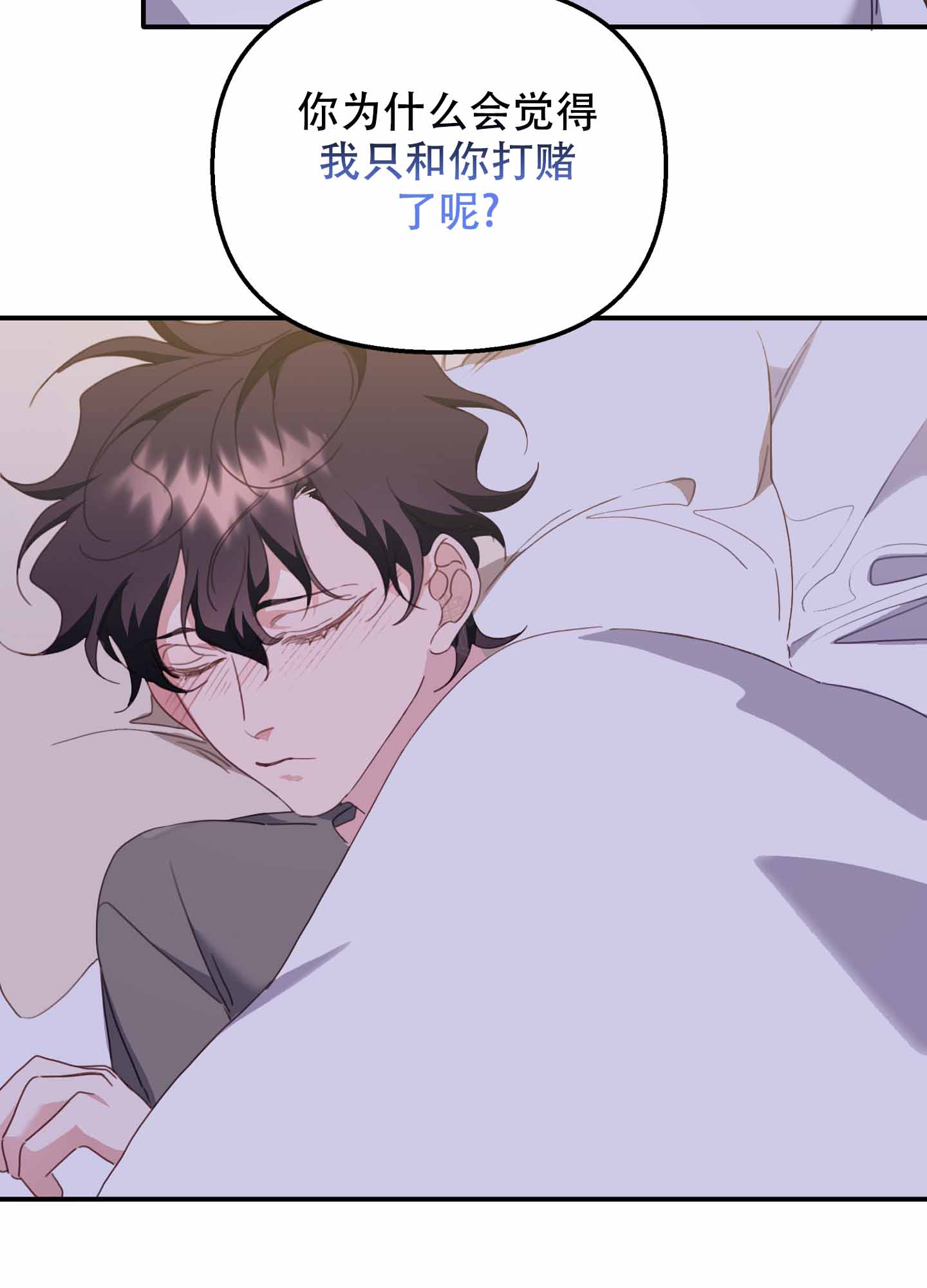 第15话21