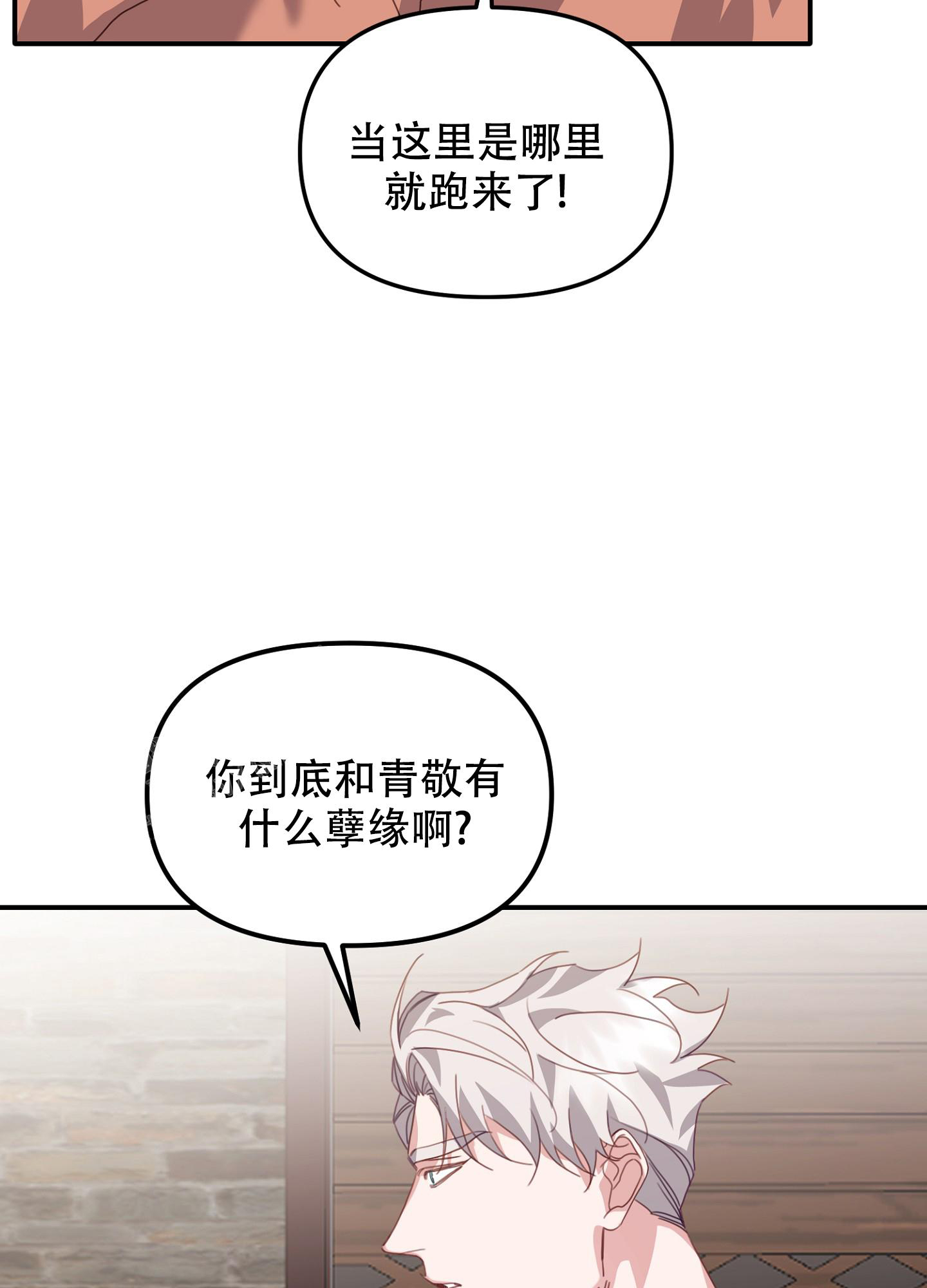 第19话27