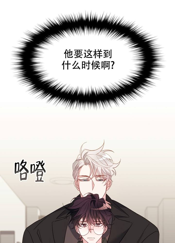 第2话29