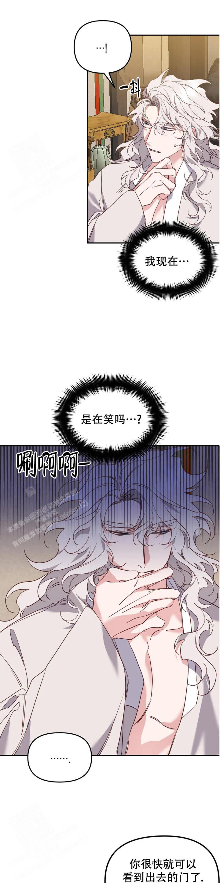 第25话12