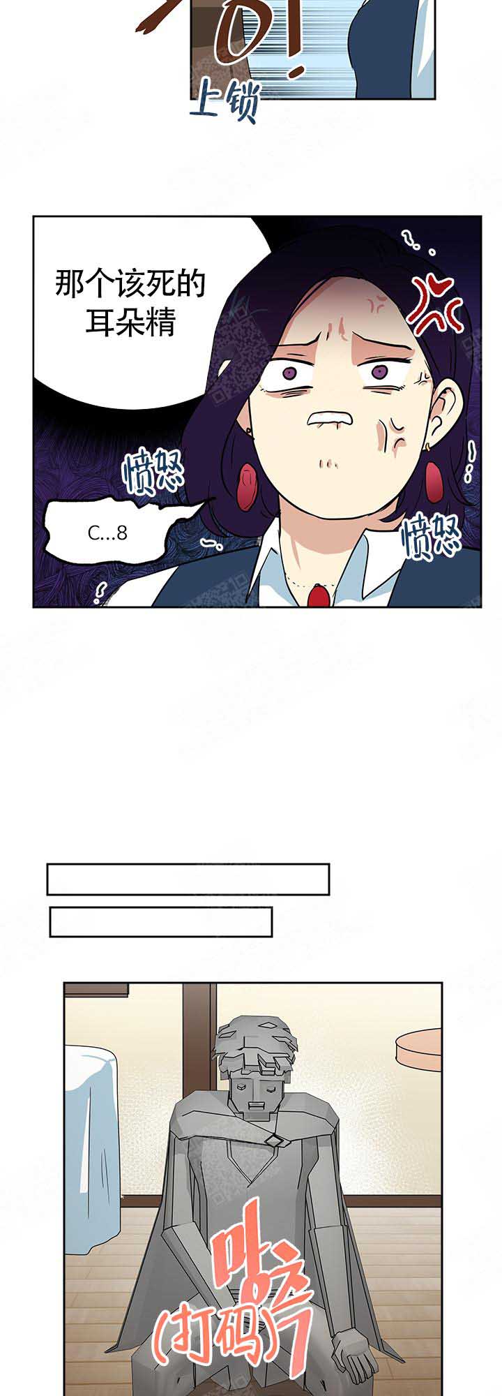 第17话3