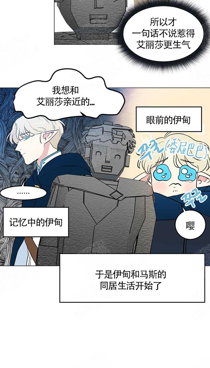 第4话8