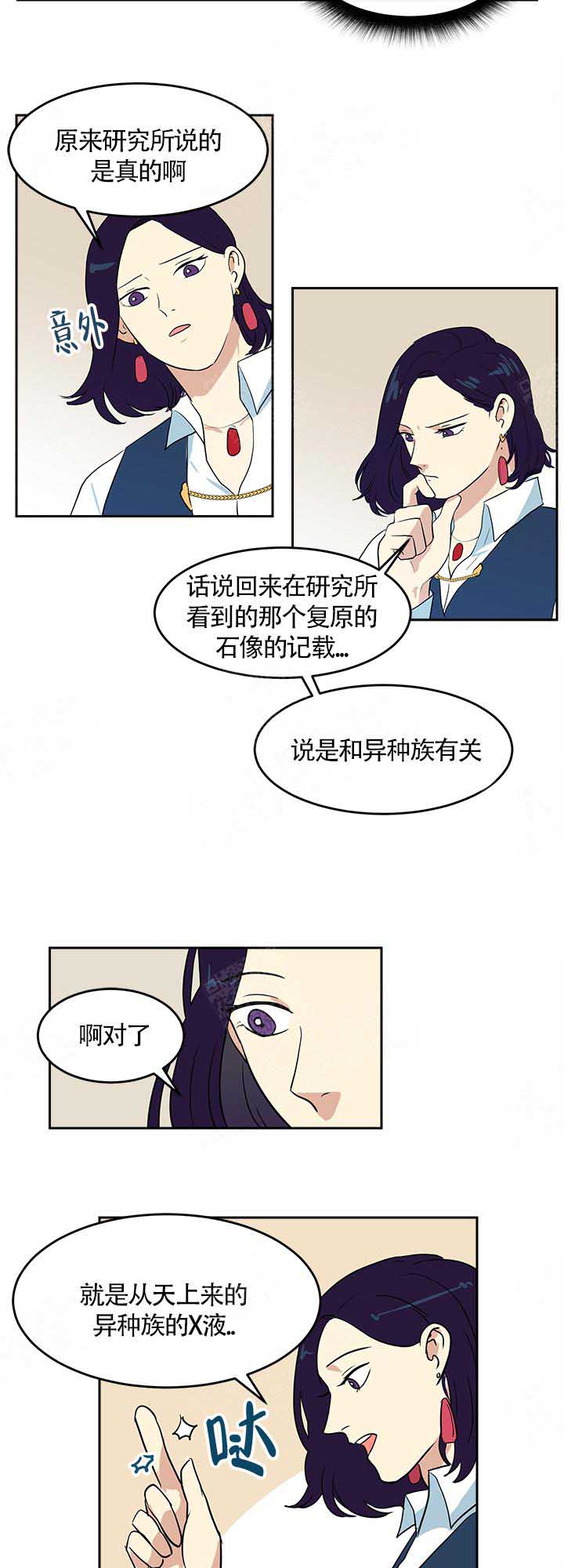 第17话7