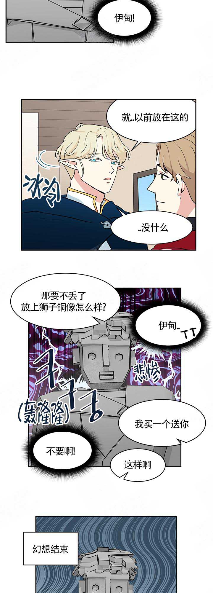 第12话1