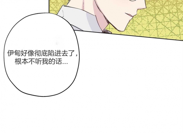 第27话64