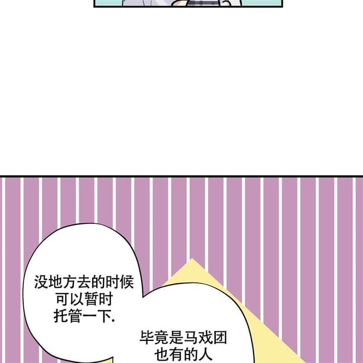 第6话22