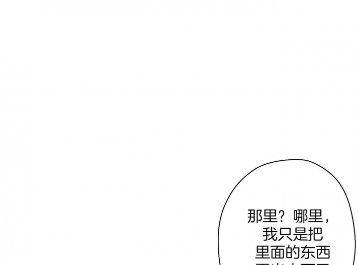 第24话40