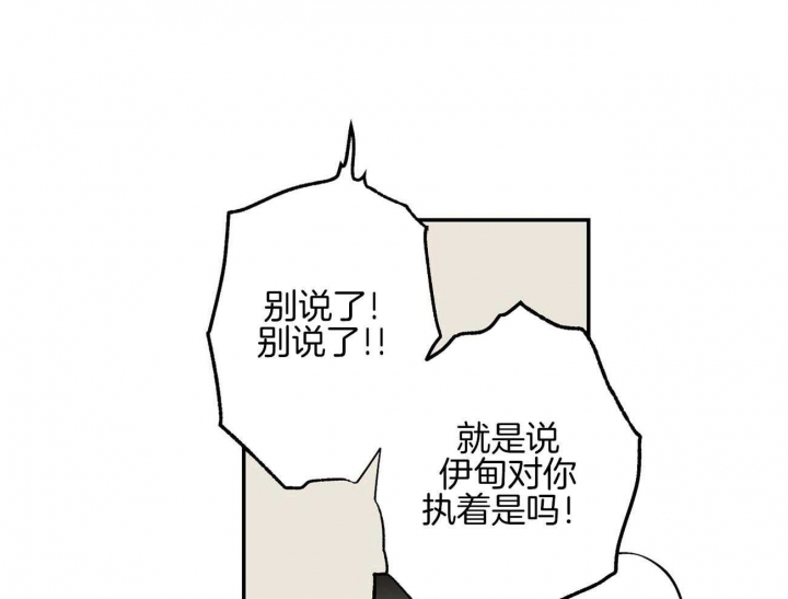 第31话43