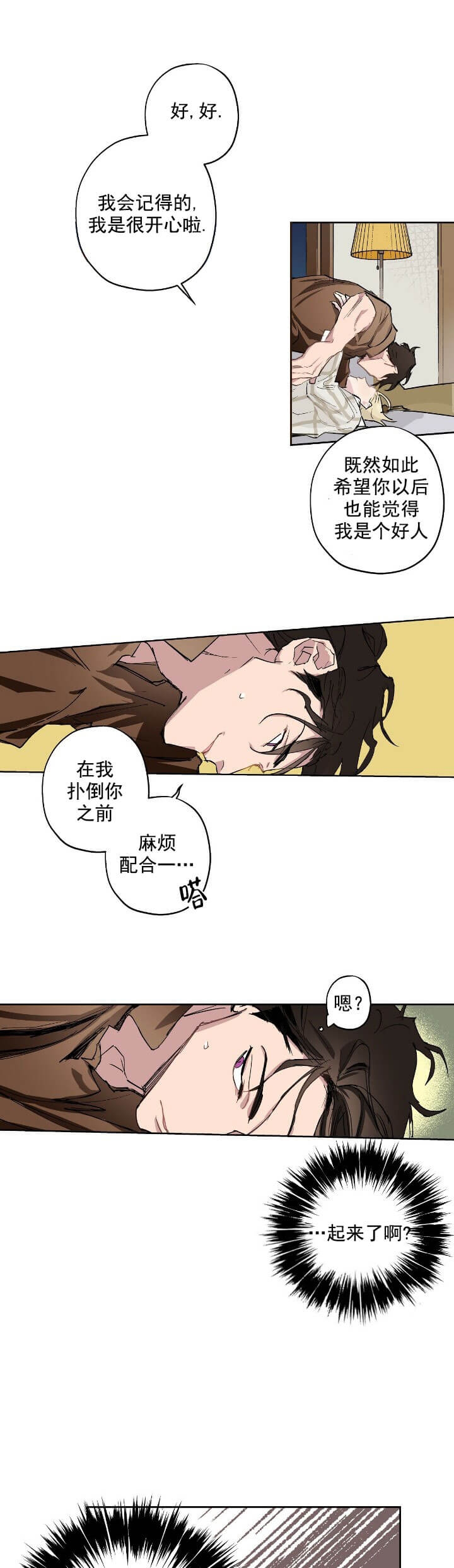 第10话6