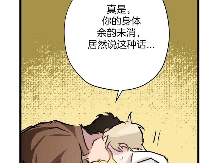 第13话19