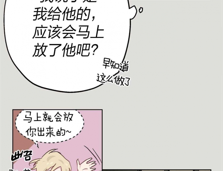 第42话41
