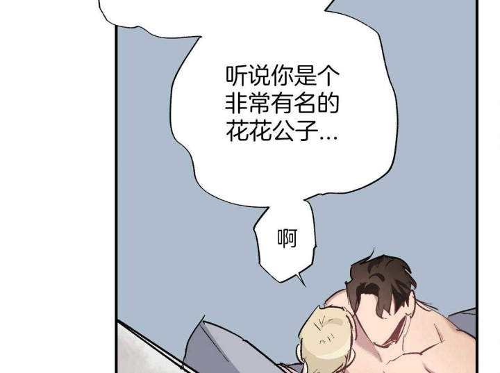 第25话14