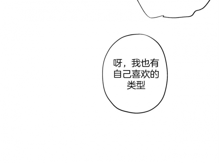 第25话20