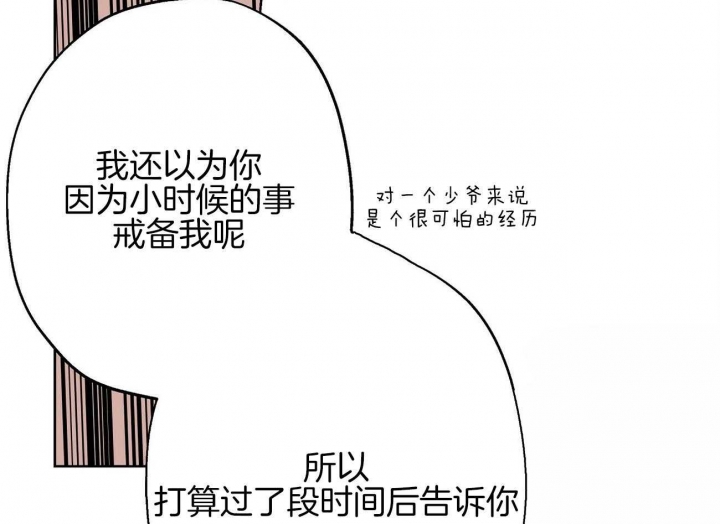 第40话42