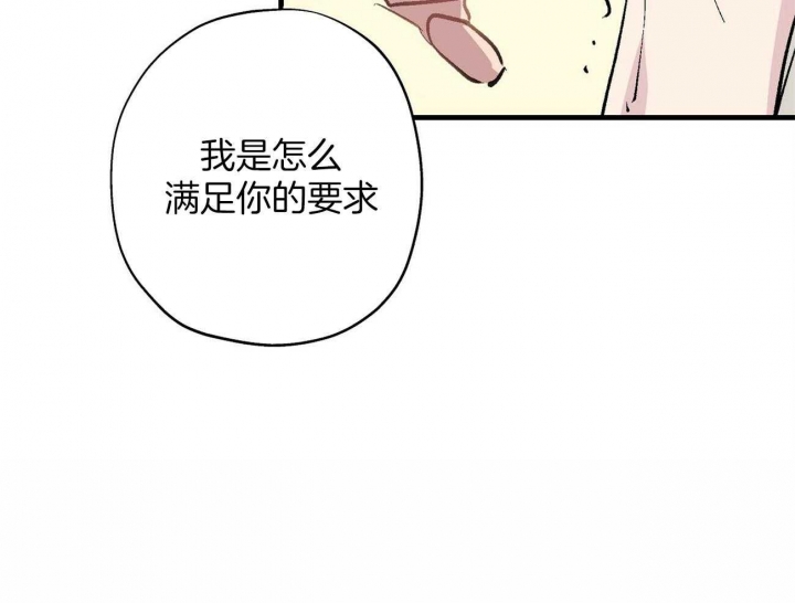 第13话29